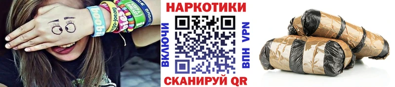 Хочу наркоту Искитим МАРИХУАНА Альфа ПВП Гашиш Меф