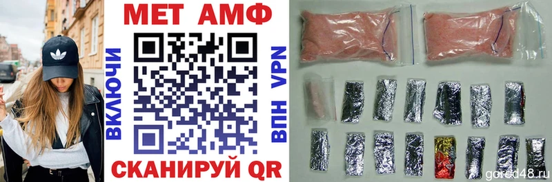 Амфетамин Розовый  Искитим 