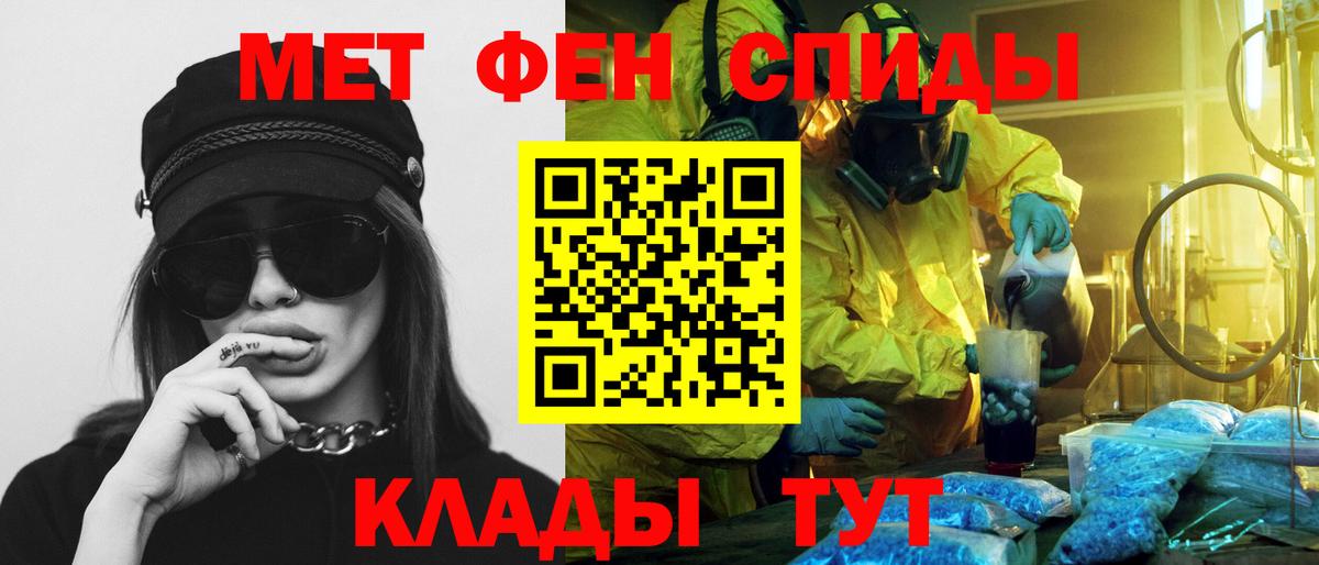 АМФ Premium Искитим