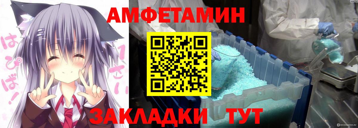 МАРИХУАНА  Гашиш  Искитим  МЕФ   Вход с VPN  Cocaine 