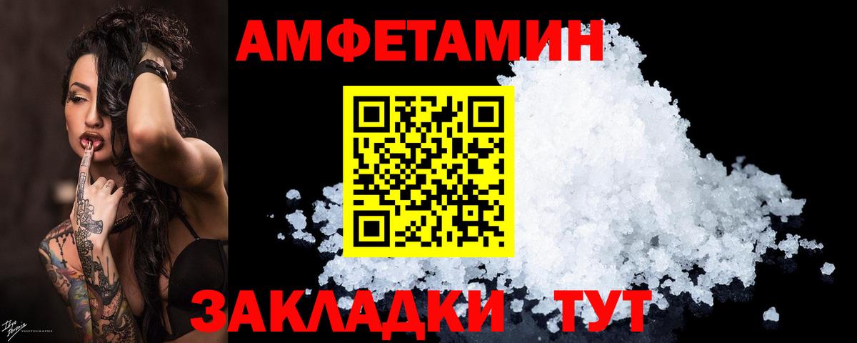 Искитим  АМФЕТАМИН  АМФЕТАМИН  Вход с VPN  АМФЕТАМИН 97% 