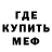Амфетамин 97% chillinc