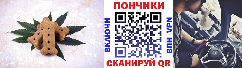 мега как зайти  Искитим  Печенье с ТГК конопля 