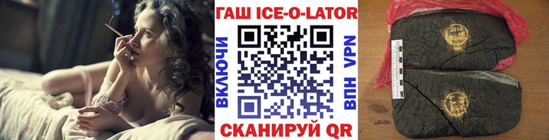 Гашиш убойный  площадка наркотические препараты  Искитим 