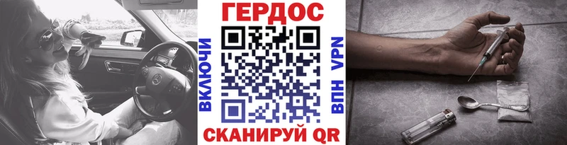 даркнет сайт  Искитим  blacksprut ТОР  ГЕРОИН белый 