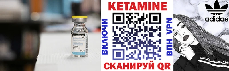 сколько стоит  Искитим  КЕТАМИН VHQ 