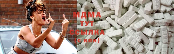 героин Абинск