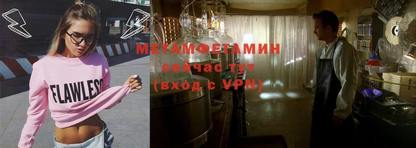 синтетический гашиш Абдулино