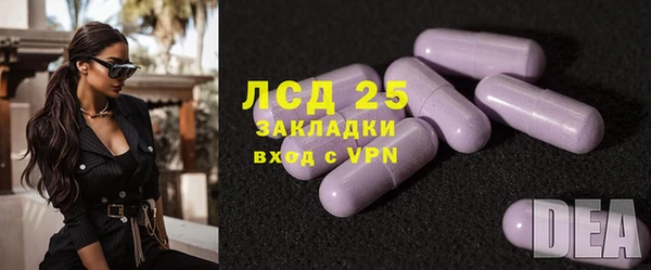 ALPHA-PVP Алексин