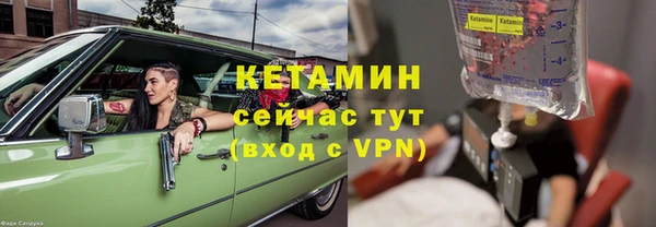 синтетический гашиш Абдулино