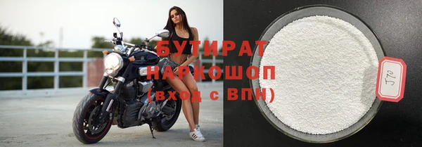 синтетический гашиш Абдулино
