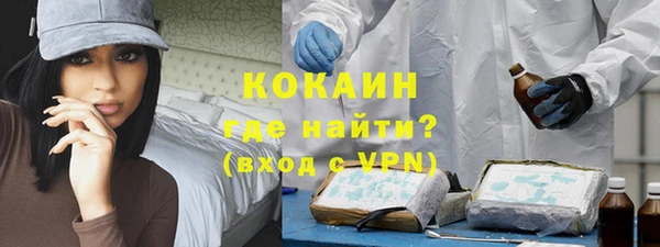 героин Абинск