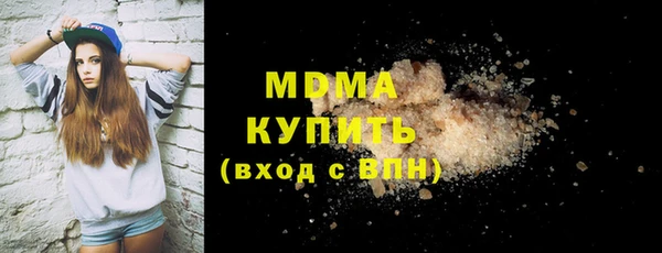 СК Абаза