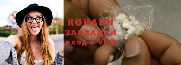 героин Абинск