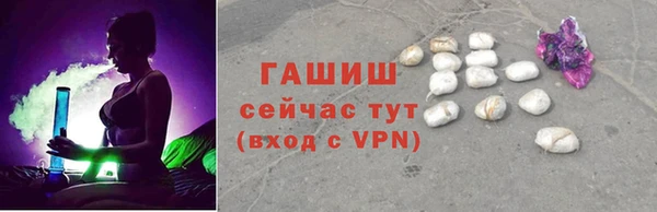 синтетический гашиш Абдулино
