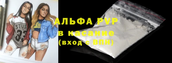 героин Абинск