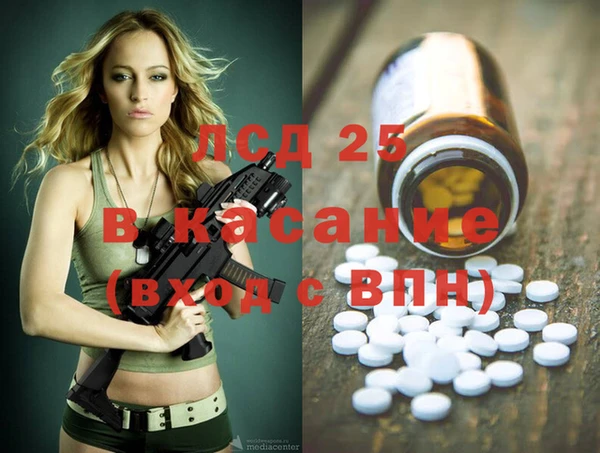 синтетический гашиш Абдулино