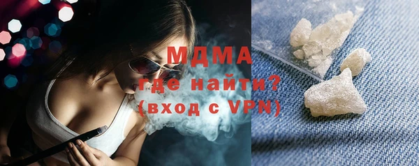 синтетический гашиш Абдулино