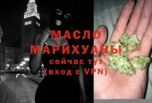 героин Абинск