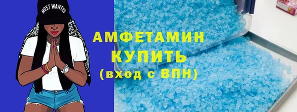 синтетический гашиш Алзамай
