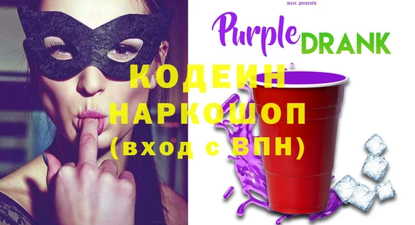 синтетический гашиш Абдулино