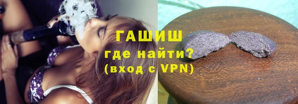синтетический гашиш Абдулино