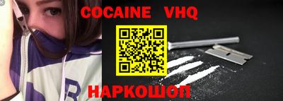 прущая мука Кингисепп