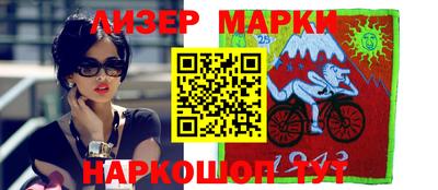 прущая мука Кингисепп