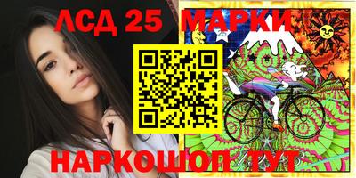 PSILOCYBIN Кинель
