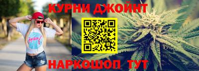 прущая мука Кингисепп