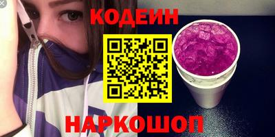 PSILOCYBIN Кинель