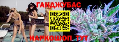спиды Кимры