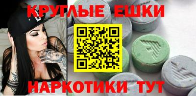 PSILOCYBIN Кинель