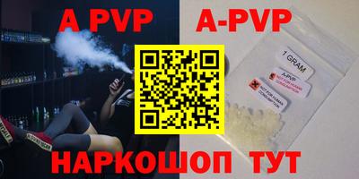 спиды Кимры