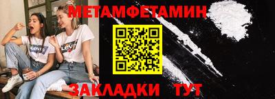 прущая мука Кингисепп