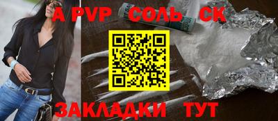 героин Донецк