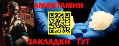 прущая мука Кингисепп