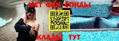 спиды Кимры
