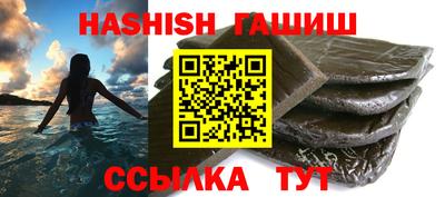 прущая мука Кингисепп