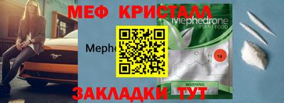 спиды Кимры