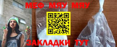 прущая мука Кингисепп