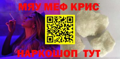 прущая мука Кингисепп