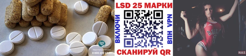 ЛСД экстази ecstasy  Искитим 