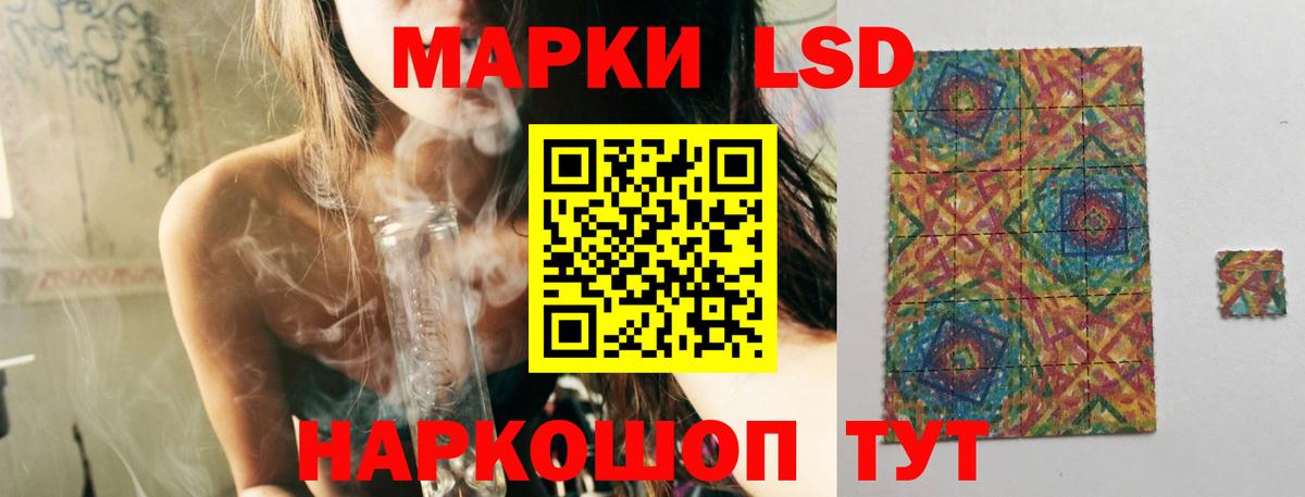 Лсд 25 экстази ecstasy  Вход с VPN  LSD-25 экстази кислота  Искитим 