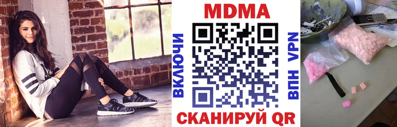 МДМА кристаллы  где найти   Искитим 