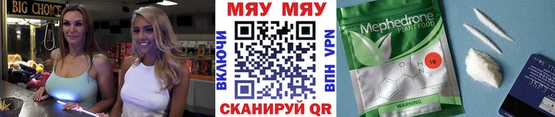 Мефедрон VHQ  Искитим 