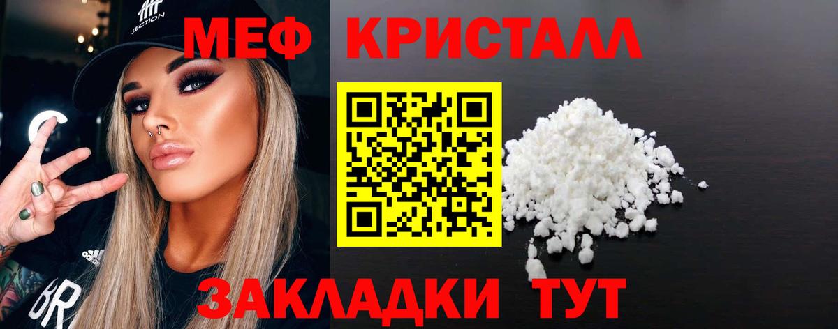 Конопля Искитим