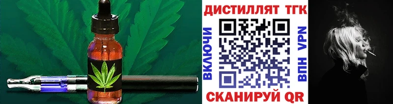 даркнет какой сайт Искитим Дистиллят ТГК гашишное масло